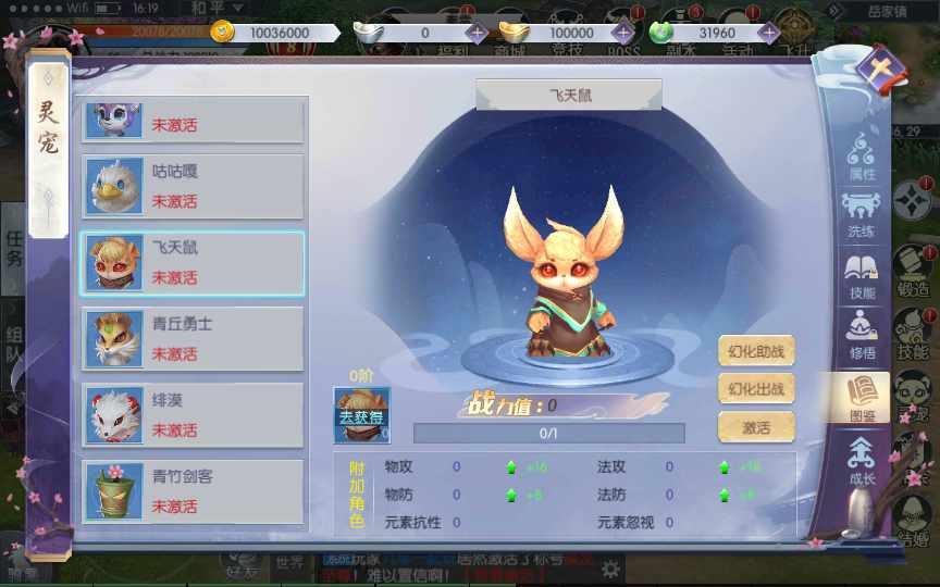 最新手游 【青云降魔录】liunx端 纯手工 傻瓜架设教程 苹果 安卓 双端 亲测