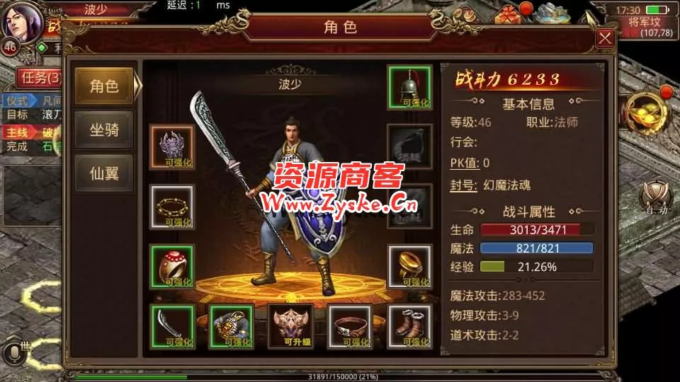 传世手游【屠龙传世】最新整理单机一键既玩服务端+Linux手工服务端+安卓苹果双端+GM授权后台+详细搭建教程