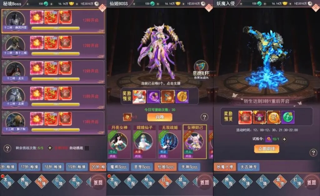 [页游源码] 棍子西游H5优化版 新整理Linux手工服务端+导表工具+管理后台+视频教程