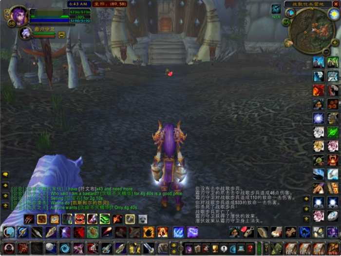 [一键安装] 3D魔幻端游【Wow魔兽世界60级1.12怀旧版】最新整理Win一键端+GM指令+PC客户端+教程-七玩网