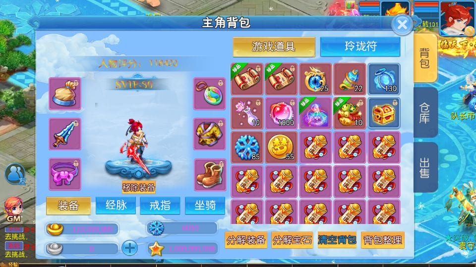 [手游源码] MT3换皮梦幻 梦长安2冰雪挂机版 新整理Linux手工服务端+GM后台+教程+源码