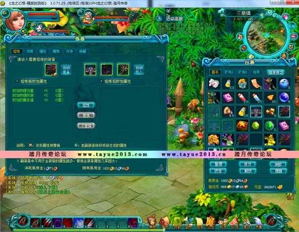 [一键安装] 【2025.2.3】Q版奇幻RPG端游【龙之幻想】单机版+完美端网游单机游戏带GM工具版