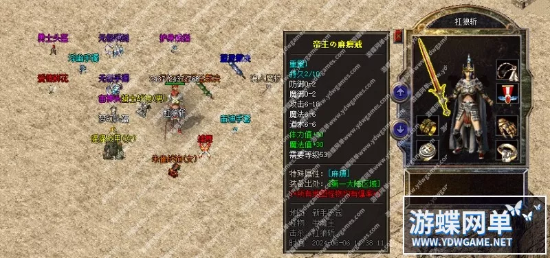 传奇单机版复古三职业我本沉默耐玩怀旧数值不变态自动回血升级武器