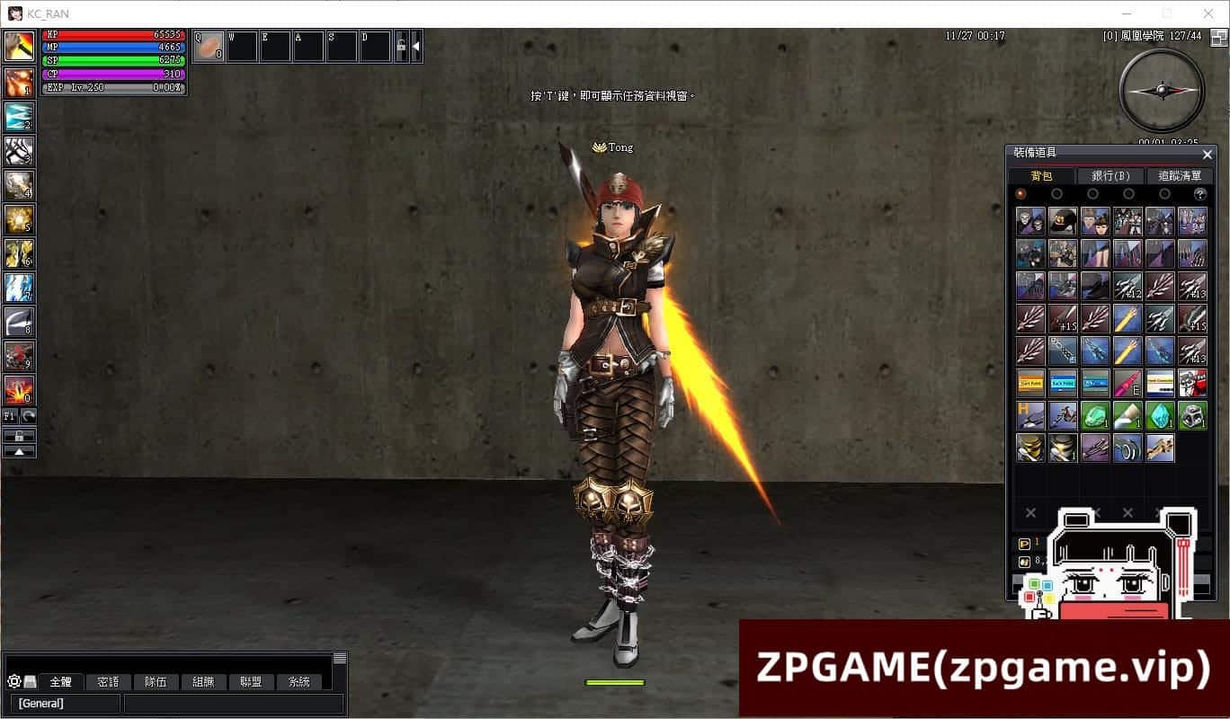 [端游源码] 乱OL EP11端9职业 单机版VM一键端GM可刷物品道具带视频教程