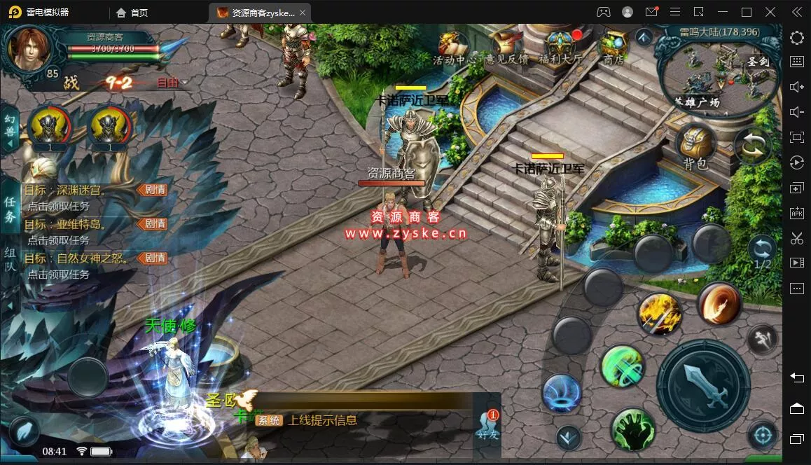 3D魔幻手游【旧梦魔域】2022最新整理 Win系服务端+安卓+GM工具+详细搭建教程