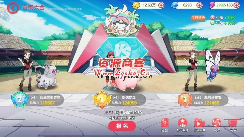 怀旧3D横版卡牌回合手游【口袋觉醒远古异兽8神话】最新整理商业Ubuntu手工服务端+安卓苹果双端+多区+商城后台+管理后台+GM授权后台+详细搭建教程