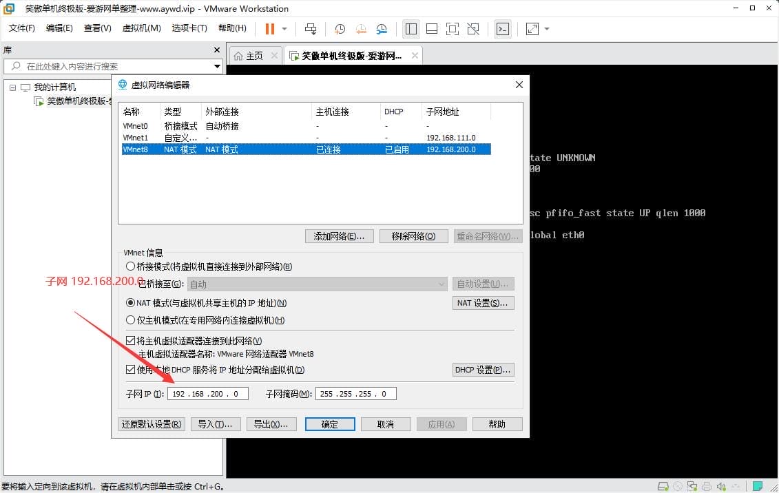 [亲测能玩]【笑傲江湖OL】274终极完善修复版本单人副本可转职萝莉蒙古地图80神装GM后