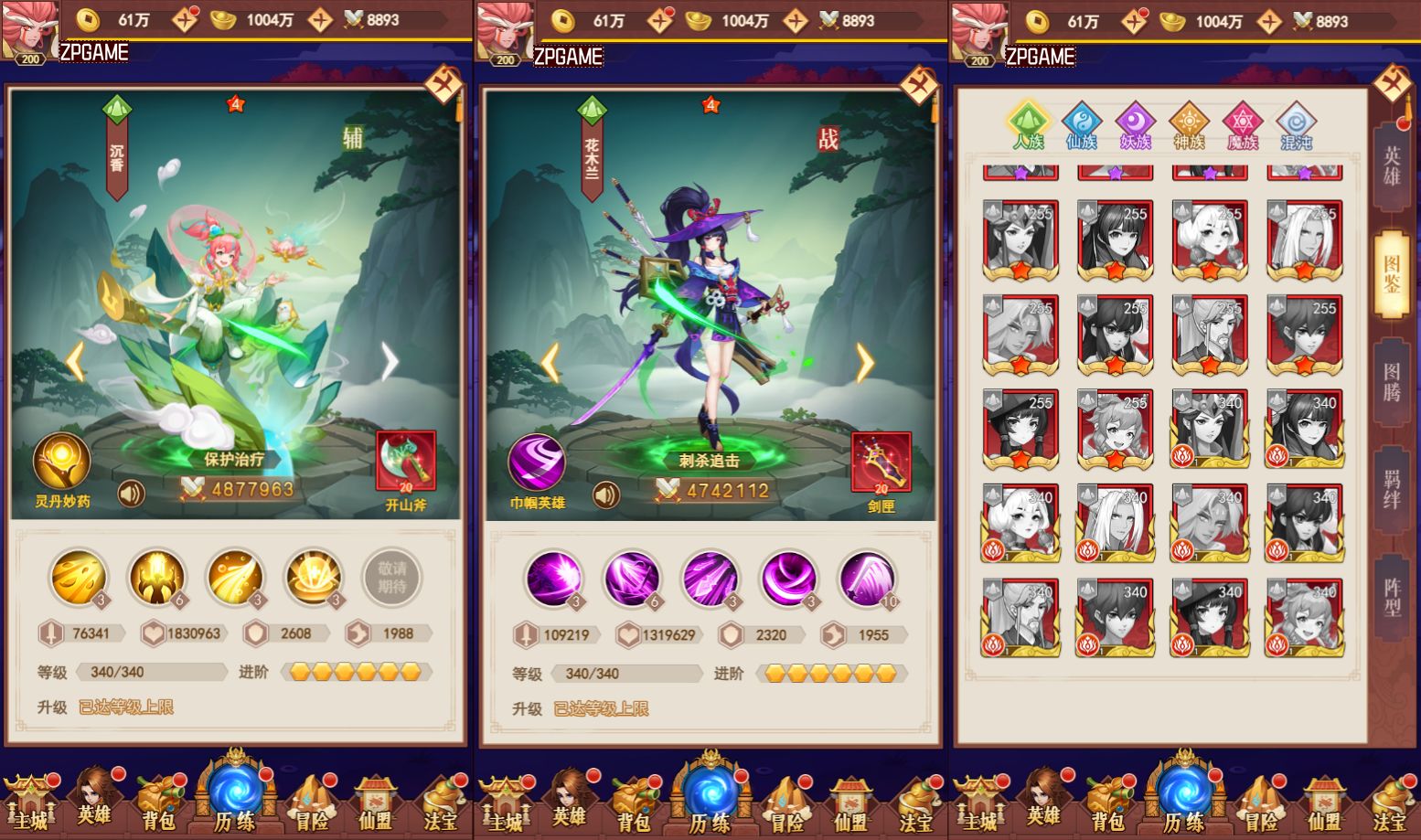 [页游源码] 放置封神之荒古封神录防官魔改版 新整理Linux手工服务端+多区跨服+后台+教程