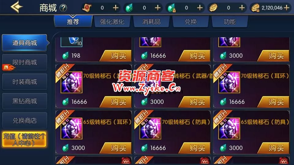 【手游单机】横版闯关手游【情怀之星空阿拉德】最新整理Linux手工服务端+中文配套表+WEB管理后台+GM授权后台+安卓苹果双端+详细搭建教程