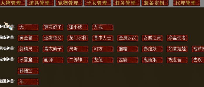 [一键安装] 大话免虚拟机一键端四族-七玩网