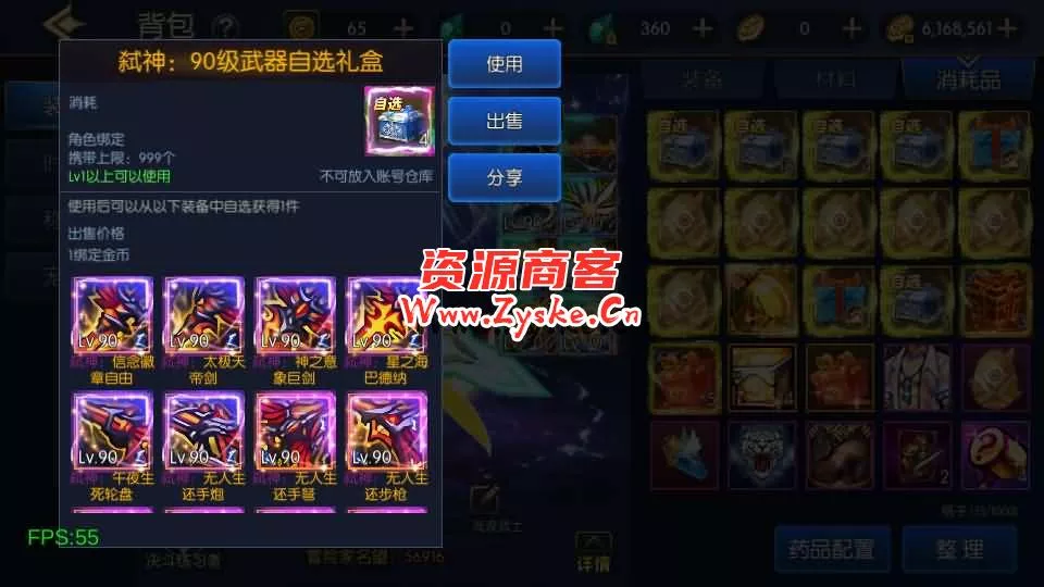 横版闯关手游【情怀之弑神阿拉德修复版】最新整理Linux手工服务端+安卓苹果双端+WEB管理后台+GM授权后台+详细搭建教程+配套中文表