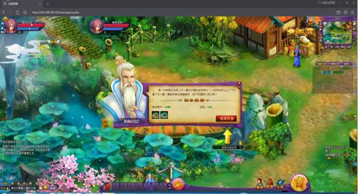 [一键安装] 斗破苍穹 洪尊版怀旧带GM后台视频安装教学