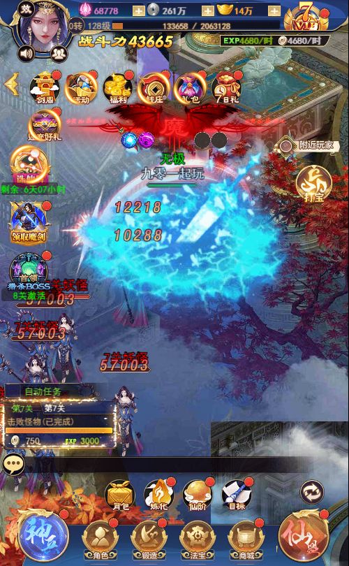 斗破神H5 VM一键端+linux手工服务端+GM授权后台+单机/外网教程