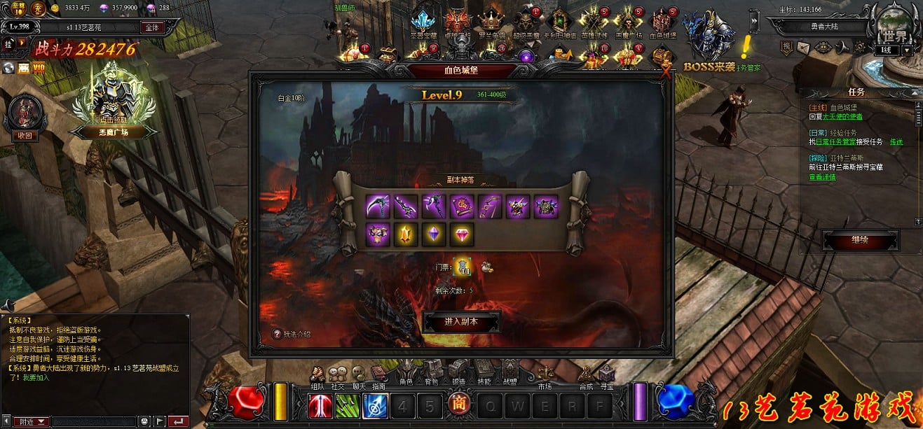 大天使之剑一键端免虚拟机电脑架PC网页游戏单机非联网页游