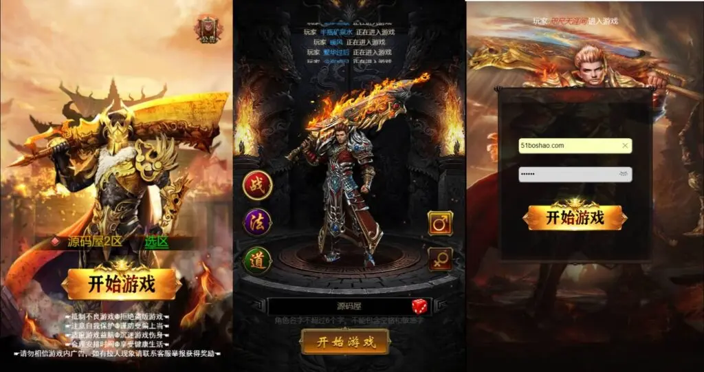 [页游源码] 神武至尊9999转雷霆H5跨服版 VM一键端+Linux手工服务端+GM授权后台+教程