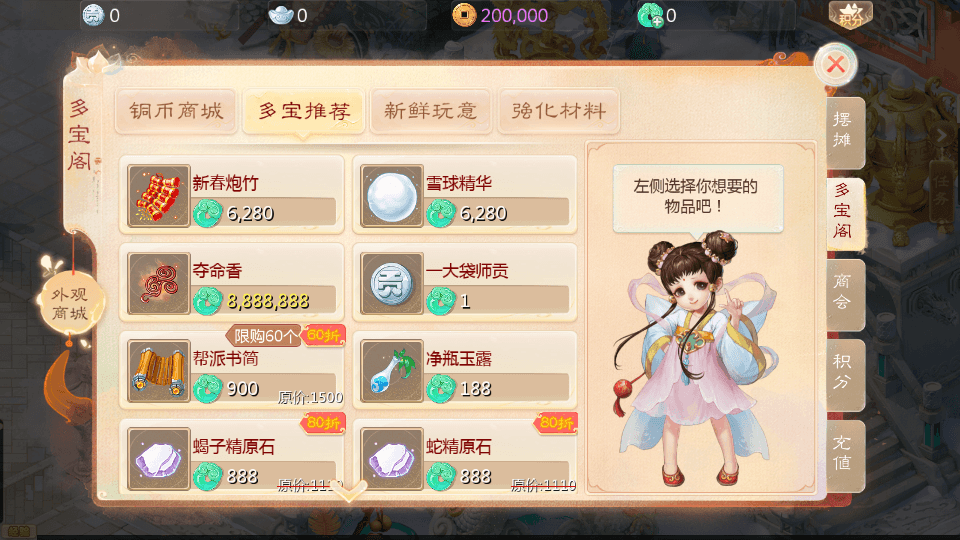 [手游源码] 大话回合手游【最新引擎之缥缈心法八卦六阶飞升修复版】最新整理单机一键镜像端