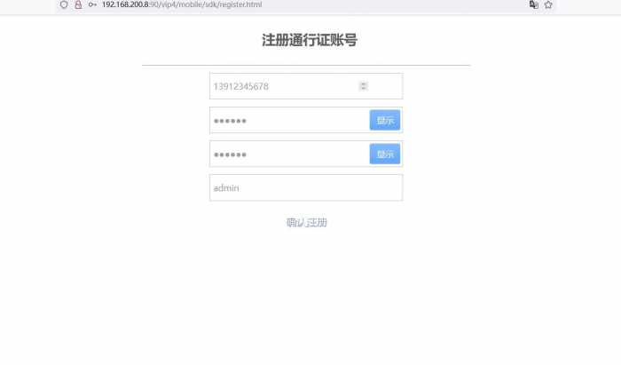 [一键安装] 微变回合制-【楚歌-java】VM一键端+管理后台