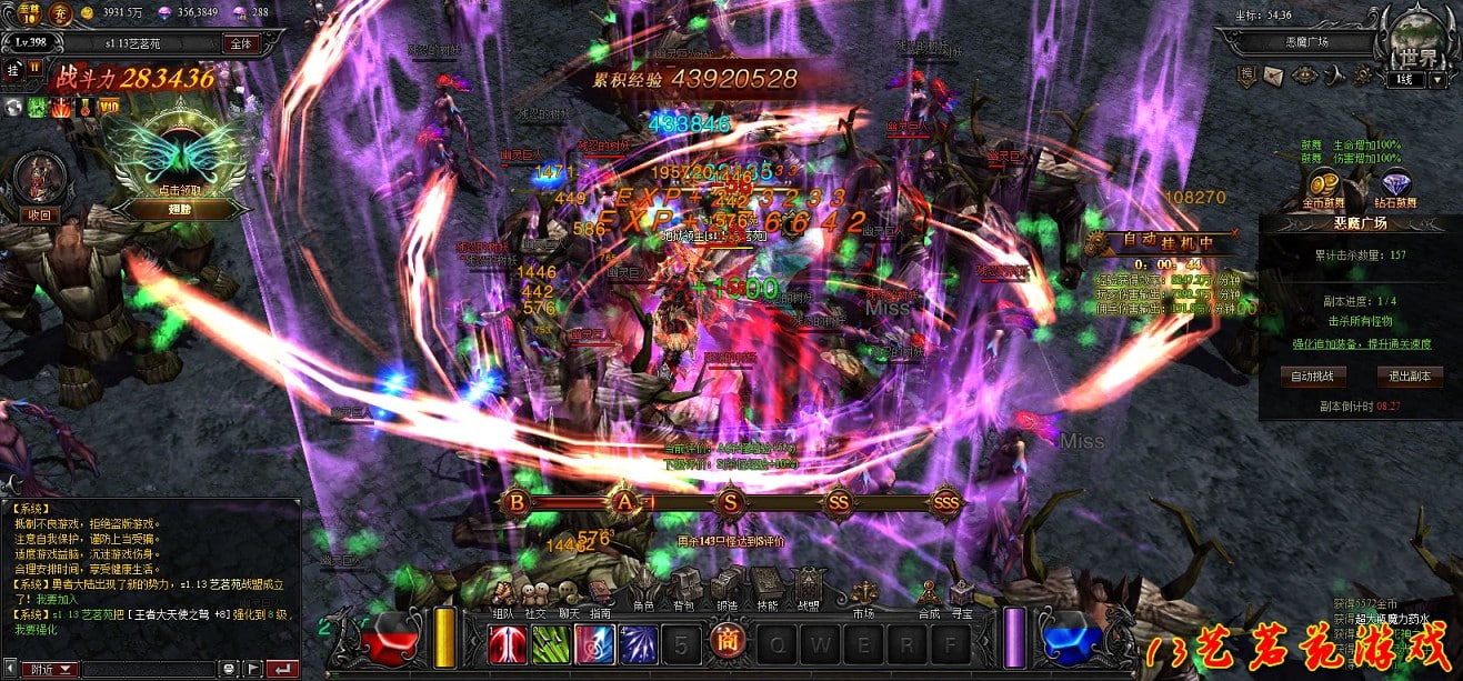 大天使之剑一键端免虚拟机电脑架PC网页游戏单机非联网页游