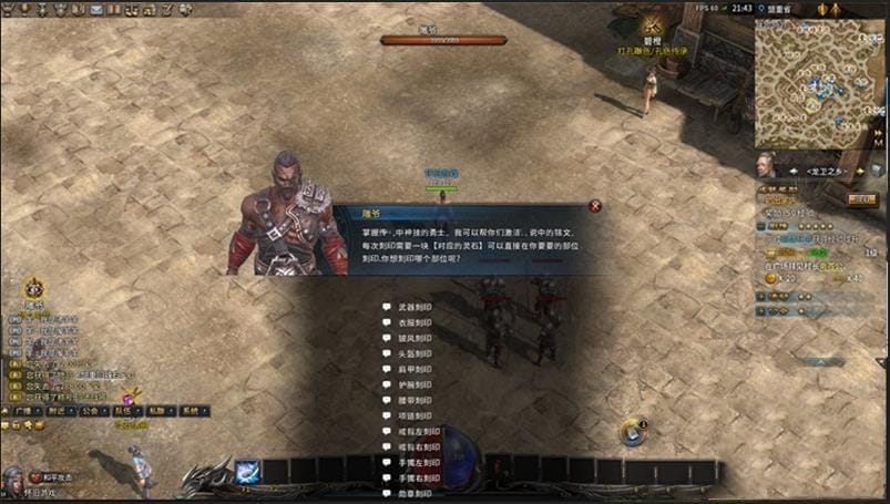 [亲测能玩]凝月诛仙4职业不飞单机版战场正常开启BUG很少商城上百件经典时装