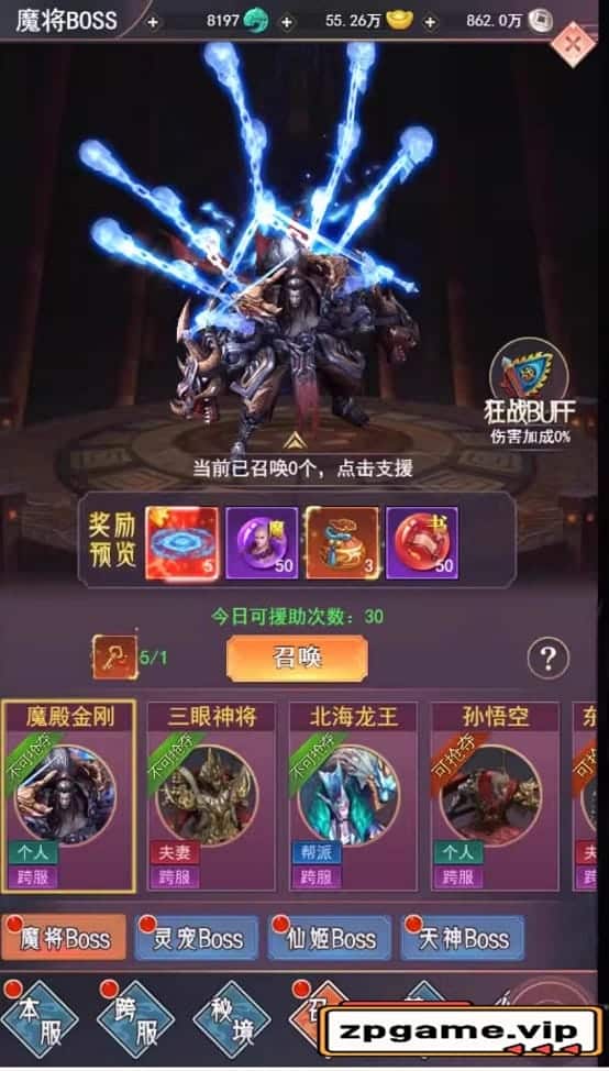 [页游源码] 棍子西游H5单机版一键端VM虚拟机电脑架设PC网页游戏单机非联网非私服