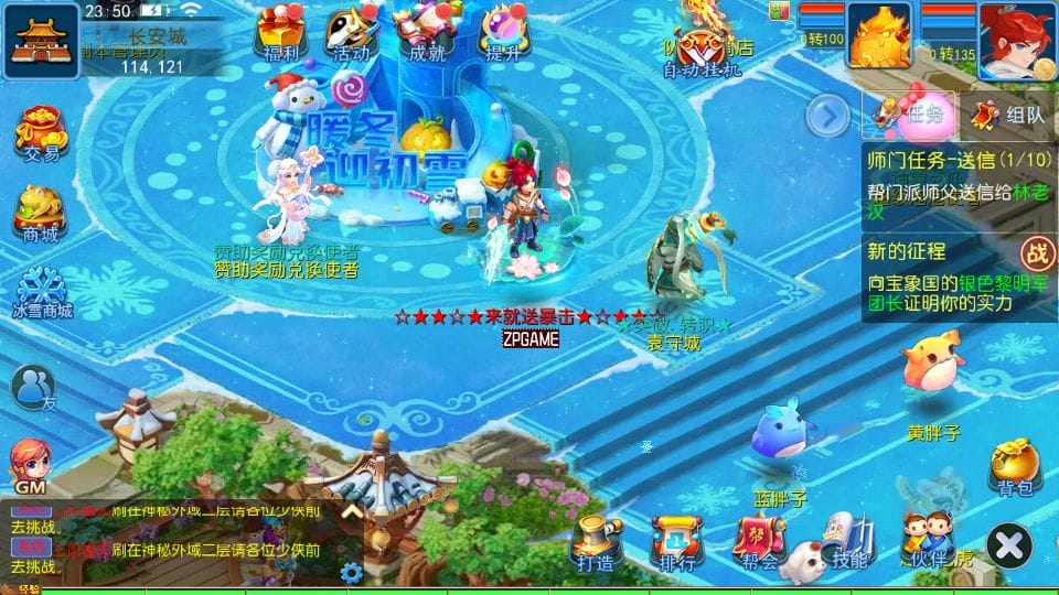 [一键安装] MT3换皮梦幻 玲珑西游冰雪版 新整理Linux手工服务端+GM后台+教程+源码+攻略