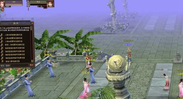 [一键安装] 天龙八部一诺千金经典复古怀旧一键端耐造耐玩带GM工具