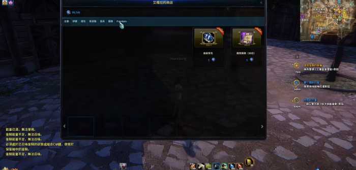 [一键安装] 伊卡洛斯单机版 修复驯养完整版7职业虚拟机一键端GM数据