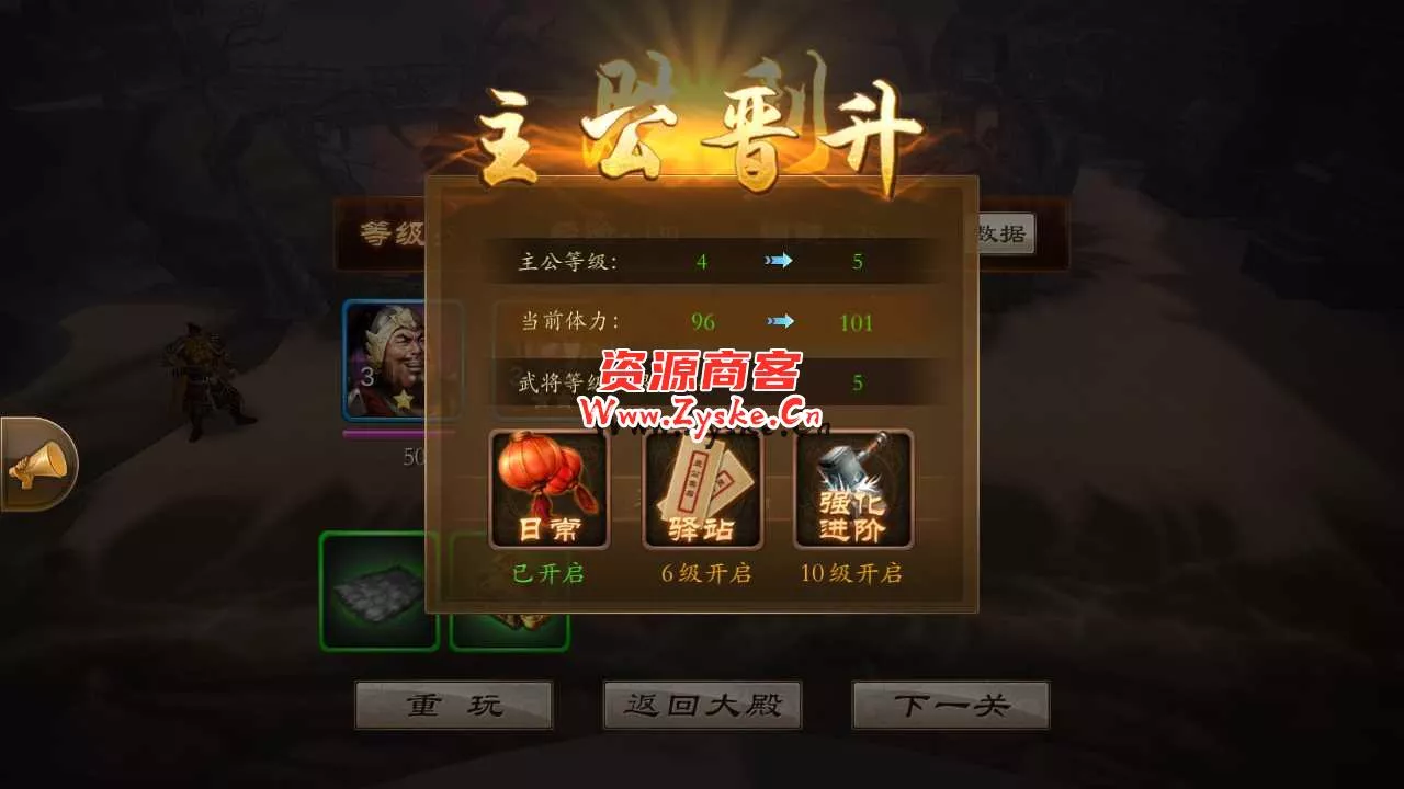 【空袭霸业内购版】稀有三国卡牌手游Linux服务端+安卓+内购+架设教程