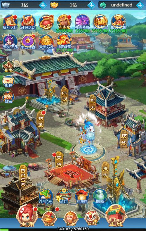[页游源码] 大圣轮回之梦回仙境H5一键端镜像+手工服务端+GM后台+单机/外网教程