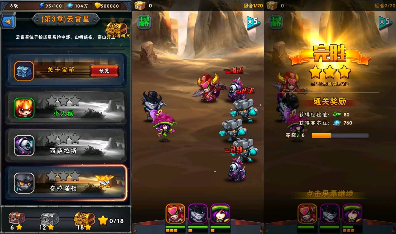 [一键安装] 赛尔号之精灵大作战本地版 新整理Win系服务端+本地注册+GM授权后台+搭建教程