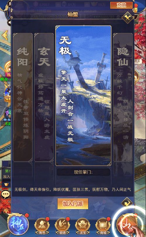 斗破神H5 VM一键端+linux手工服务端+GM授权后台+单机/外网教程