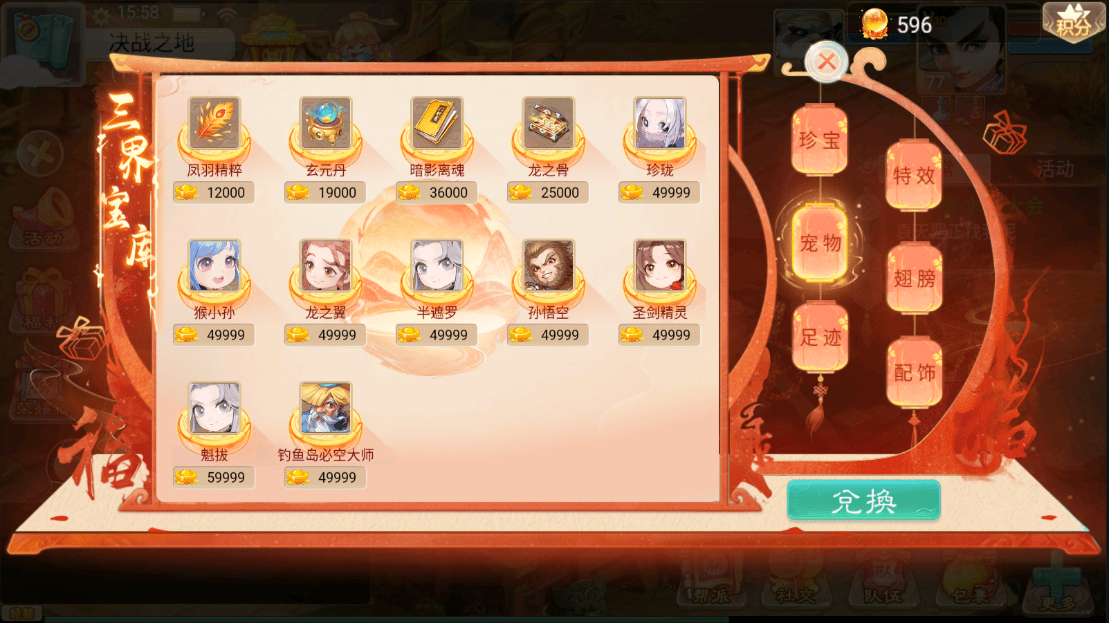 大话回合手游【精品西游之月下长安】最新整理Linux+win双版本开服手工服务端+安卓苹果双端+GM后台+详细搭建教程