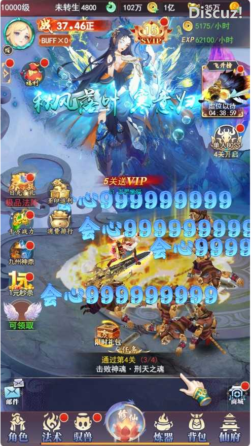 [手工架设] 【九州神皇录H5超变内购版】三网H5游戏Linux服务端+管理后台+GM加币授权后台