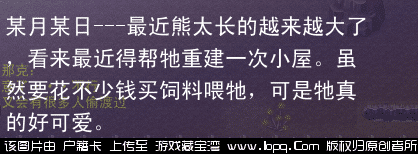 【2024-06-17】最新免费网游单机资源下载汇总-七玩网