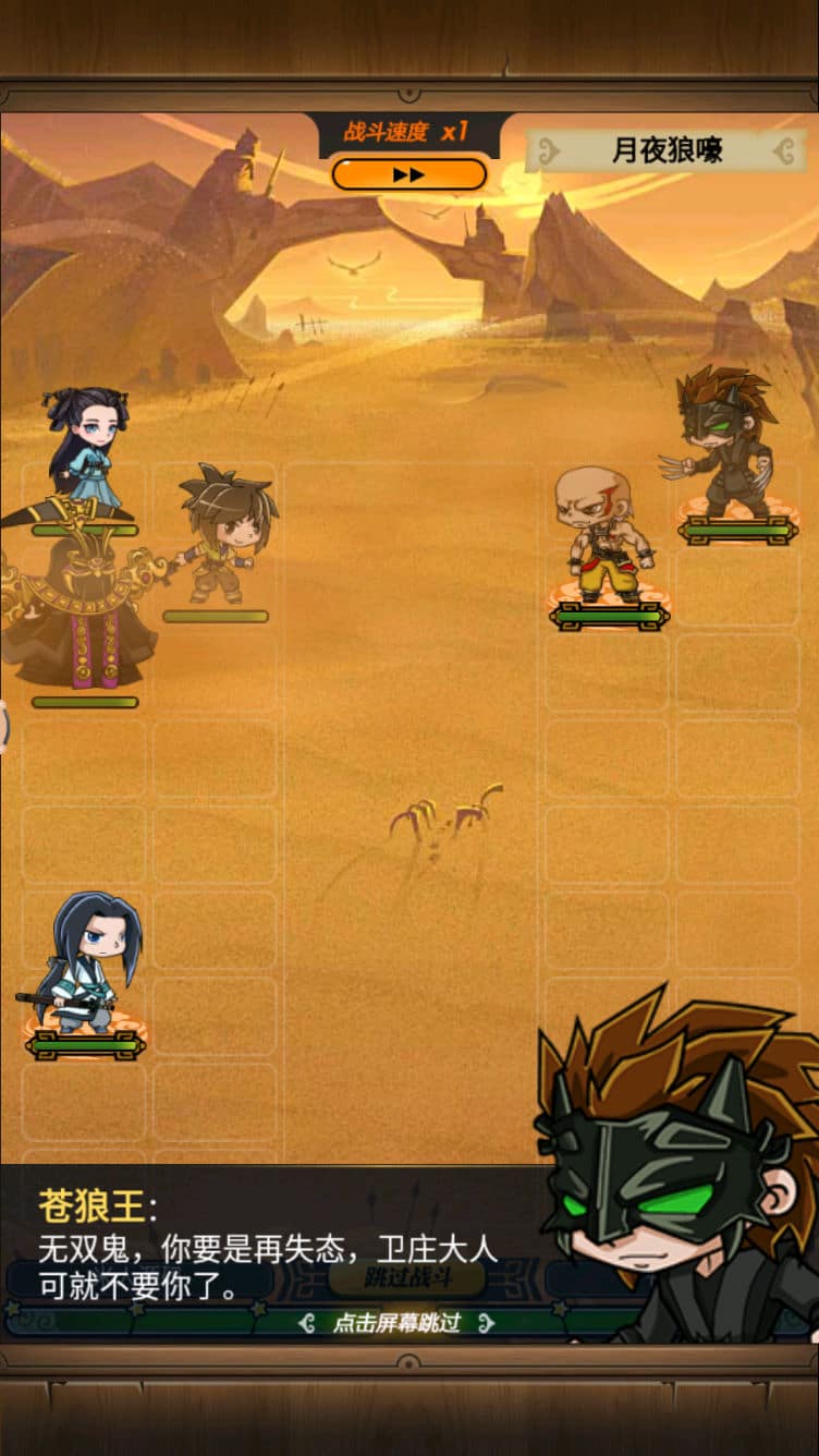 [一键安装] 稀有精品手游【秦时明月6.2魔改版】VM一键单机端+视频教程+GM网页充值邮件后台