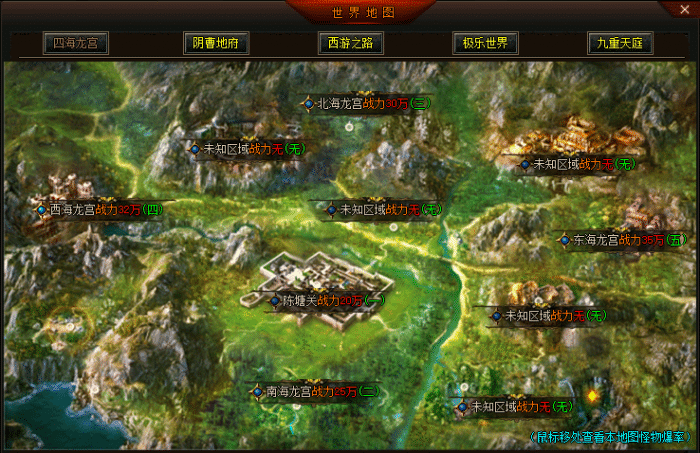 魔界.jpg