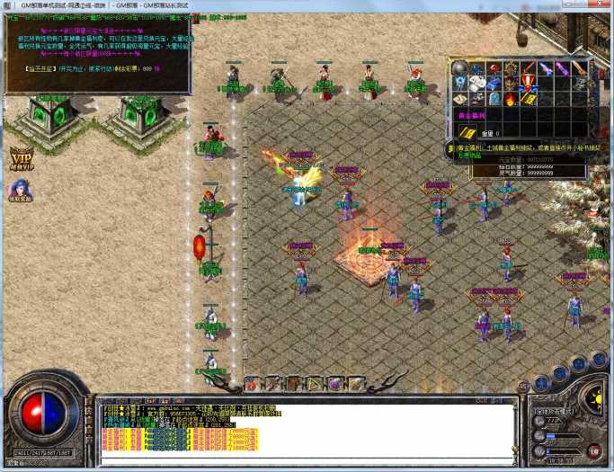 GOM引擎豪横新作！《权御冰雪》冰火裁决！红毒刀刀暴击，15000切割+会员爆率爽翻天！