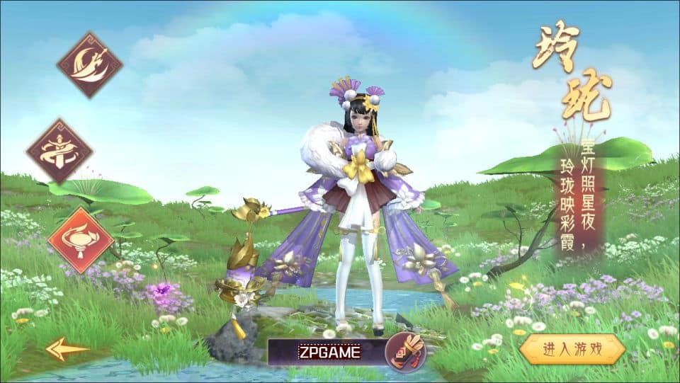[手游源码] 逆见苍穹2-剑舞乾坤多区跨服版 新整理Win一键服务端+GM后台+教程