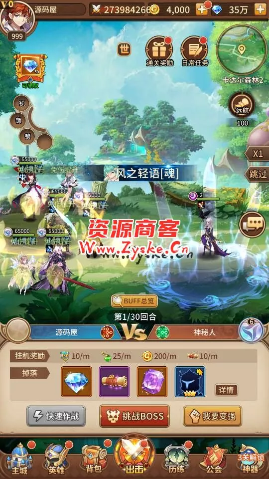 稀有二次元卡牌回合手游【宝石新暗罗刹比比东6.5万级内购版】最新整理Linux手工服务端+多区跨服+GM授权后台+安卓+详细搭建教程+视频教程