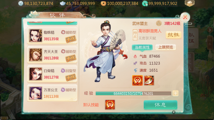 wechat_2025-07-31_024232_027.png
