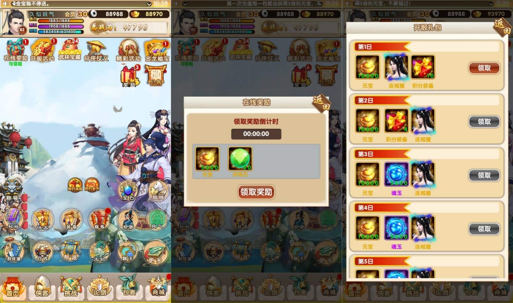 [手游源码] 【大宗师之热血Q传完整版】武侠卡牌回合手游+最新整理键服务端+多区跨服