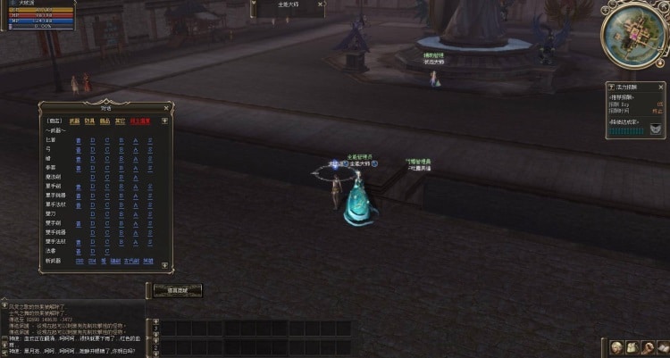 [一键安装] 天堂2芙蕾雅高端退役稀有服务端全能大师变身传送技能装备+登录器