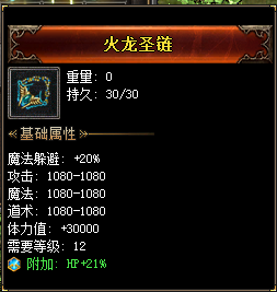 [一键安装] 搬运【精修翎风引擎】第七鬼神第七鬼神巨耐玩.七职业流派九大陆楼_秘闻探索_异界深渊