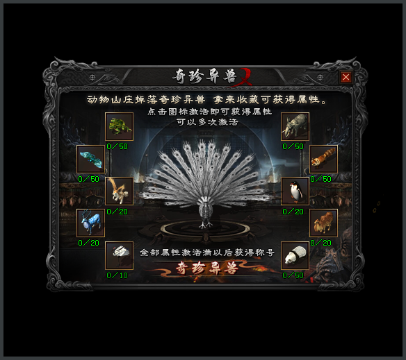 [一键安装] 武侠乂专属单职业传奇版本|功成名就|绝世神兵|翎风引擎