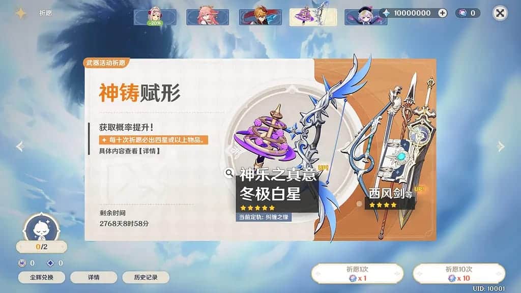 [端游源码] 原神4.0.1 WIN服务端+PC客户端+GM工具+全系卡池文件+搭建教程 林尼-夜兰-琳妮特
