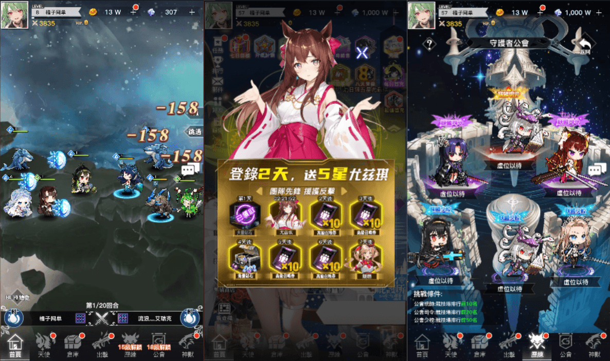 [手游源码] 二次元卡牌回合手游【天使计划の逆袭】最新整理单机一键即玩镜像端+Linux手工服务端