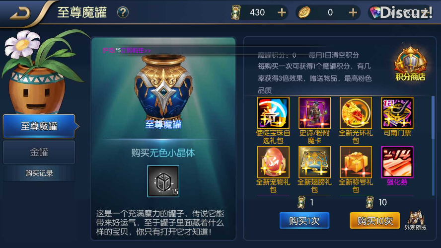 [手工架设] 【全明星之格斗之夜义斩天下】横版闯关手游Linux服务端+xls表格+全功能管理后台