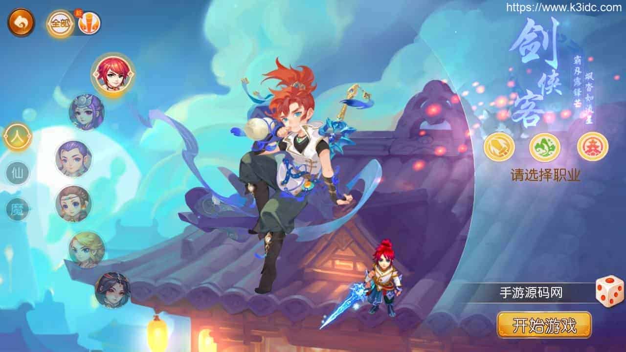 MT3换皮梦幻【云梦西游】最新整理Linux商业开服手工服务端+安卓苹果双端+GM后台+详细搭建教程+全套源码+赞助攻略