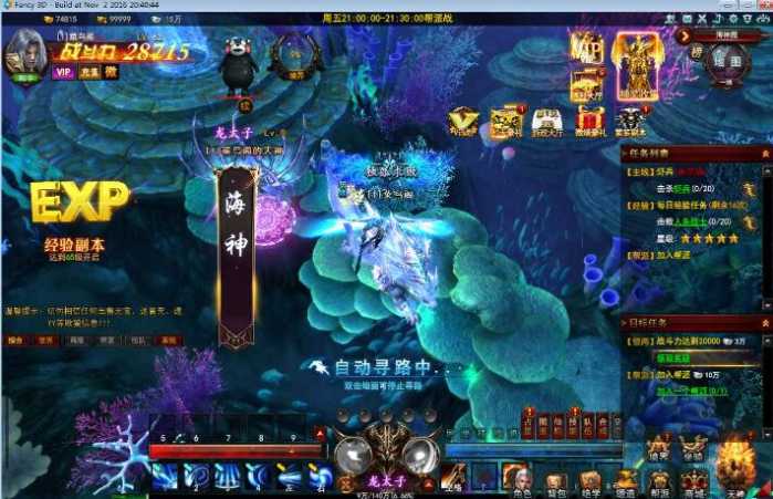 [一键安装] 3D东方魔幻端游【大青云400级修复版】2025最新整理Win系一键端+GM工具+PC客户端+教程