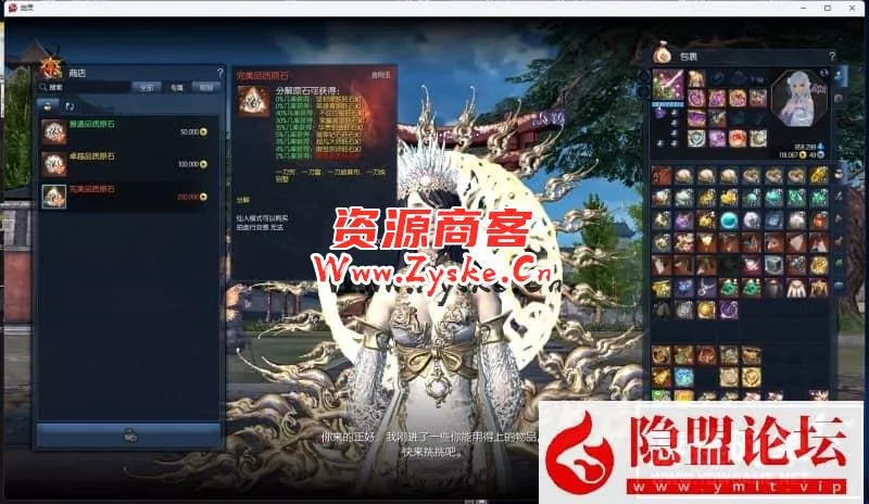 某蝶剑灵超变御剑修仙VM一键单机版修仙系统原石变身时装3D剑灵BNS+视频教程+GM工具